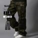 Norton Norton мужской брюки брюки-карго камуфляж милитари камуфляж боковой карман колени tuck движение ... American Casual мода Biker 261N1803B