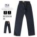 . остров джинсы 10oz Gin Bab e хлопок cell biji Denim распорка Denim распорка хлопок 100% индиго Denim течение времени изменение высокое качество хлопок через год RNB-100RZ