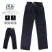 . остров джинсы мужской Denim распорка Denim 20oz Selvedge Nep Denim Vintage Straight cell bichinep Denim Vintage чувство синий уголок кнопка fly RNB-1411