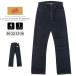 WAREHOUSE одежда house DENIME Denime мужской Denim 220-A OFFSET XX MODEL non woshu length 32 джинсы ji- хлеб кнопка fly rigid 
