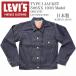 LEVI'S (LVC) Levi's Vintage механизм закрывания сделано в Японии TYPE I JACKET 1936 506XX 1st модель Denim жакет ORGANIC 70506-0028[ переиздание ]