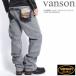 [ повторное поступление ] Vanson VANSON Logo вышивка Hickory × Denim рабочие брюки one woshuNVBL-404-HICKORY