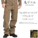 [2026 весна новый продукт ]. Denim ONI DENIM.. heavy oks Baker брюки Brown хаки one woshuONI-207HOX-BRK