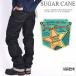 �y�ē��ׁz�V���K�[�P�[�� SUGAR CANE �W�[���Y 14.25oz. DENIM UNION STAR JEANS ���j�I�� �X�^�[�W�[���Y SC40065A