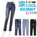 C-17 лето Denim джинсы CS326 SKINNY обтягивающий брюки стрейч высота талии ... прекрасный ножек женский COOL... summer Denim ... брюки 