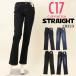 C-17 Denim джинсы CB323 распорка высота талии ... стрейч женский ji- хлеб si- seven чай nC-SEVENTEEN C17 Basic 