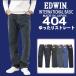 EDWIN Edwin джинсы 404 распорка Roo zE404 Denim Inter National Basic сделано в Японии 01 40 93 200 мужской низ хлопок 100% стандартный 