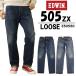 EDWIN ɥ  505ZX 롼 ȥ졼 ѥ LOOSE STRAIGHT E50550 ǥ˥   100 ɥ 