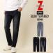  Edwin EDWIN ZED JEANS EZD02 тонкий конический джинсы Denim брюки стрейч мужской Denim тугой мужской тонкий Edwin 