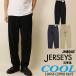 EDWIN Edwin Jerseys COOL Roo z брюки-чинос стрейч dry Touch брюки из твила JM804C... лето брюки легкий вязаный "дышит" сетка 