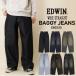 Edwin EDWIN широкий брюки Denim джинсы брюки багги K80240 широкий распорка хлопок 100% Street casual мужской Edwin 