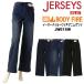 Edwin EDWIN Jerseys BODY FIRE JWE15W теплый . хлеб легкий Baker широкий Denim брюки джинсы зимний женский обратная сторона ворсистый 