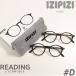 IZIPIZIijipijiReading #D Boston очки при дальнозоркости ведущий стакан spring шарнир поли машина bone-toLMS L'ICONIQU чёрный панцирь черепахи to-tas