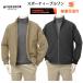 20%OFF SALE McGREGOR McGregor мужской 111135602 с хлопком джемпер Short блузон жакет . Thermo свет спортивный блузон защищающий от холода жакет 