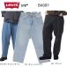 LEVI'S Levi's 578 Buggy a4750-00 Baggy Jeans Street свободно futoshi .L32 мужской брюки низ Street 