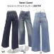 SweetCamel H:E:R CA-6744 талия ребра Flare -тактный li. King стрейч Denim 