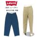 LEVI'S Levi's Roo zchinoSKATE LOOSE CHINO A0970-00 мужской 13) голубой 02) бежевый futoshi . брюки 