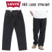 LEVI'S Levi's a7221-0005 565 97 LOOSE STRAIGHT FALLING мужской Roo z распорка L30