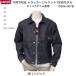 ���[�o�C�X�r���e�[�W�N���[�W���O LVC 506XX �I�[�K�j�b�N�R�b�g���@�^�C�v1�W���P�b�g 1936���f�� 70506-0028 ORGANIC COTTON DENIM ���{��