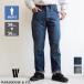 WAREHOUSE одежда house 2ND-HAND 1105 TAPERED JEANSseko рукоятка конический джинсы 1105