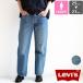 Levi's Levi's 501 90s JEANS ANKLE CUT 501 джинсы лодыжка cut A91500002