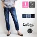[SALE!!] Cafetty Cafe ti Work колок верх Denim брюки < высокий laiz модель > CFR170 /22SS
