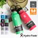Hydro Flask гидро flaskHYDRATION 18 oz Standard Mouth HF890011 / 890011