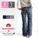 Betty Smithbeti Smith JS special order pe Inter pa silver s buggy Denim pants JM23E