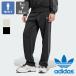 adidas Originals Adidas Originals наружный линия to зеркальный . il Firebird грузовик брюки JOL74 / IW5828 / IY4891 / 2024AW