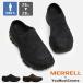 MERRELLmereruMOAB 2 SLIDE x YouMustCreatemo Abu 2 скользящий × You Must klieitoJ00006502 / J00006503 / 2026AW