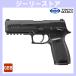 �����}���C P320 �t���T�C�Y �K�X�u���[�o�b�N�K�� �u���b�N