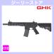 GHK GEISSELE SMR MK16 URG-I V3 CO2 �K�X�u���[�o�b�N���C�t�� 10.3�C���` 2026ver. (COLT Licensed) �u���b�N
