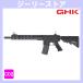 GHK GEISSELE SMR MK16 URG-I V3 CO2 �K�X�u���[�o�b�N���C�t�� 14.5�C���` 2026ver. (COLT Licensed) �u���b�N
