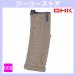 GHK HK416/M4 V3 �K�X�u���[�o�b�N�V���[�Y�p New Ver HK416 �^�C�v 32�A CO2�}�K�W�� �f�U�[�g�J���[