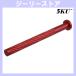 5KU aluminium li пружина гид Tokyo Marui выхлоп .pa5.1 для красный 