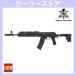 VFC AV74M(AK74M) �K�X�u���[�o�b�N [Type-G]B30+B31C �� PT-3 ZENIT �J�X�^�� ( �V���b�v�J�X�^�� )