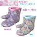  Kids влагостойкая обувь сапоги ребенок двойной Star DOUBLESTAR дождь обувь водонепроницаемый стойка для обуви размер Unicorn fancy 4956 лиловый sax 