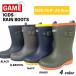  Kids влагостойкая обувь GAME 1111 уличный способ натуральный цвет мужчина . boys женщина . девушки унисекс дождь сапоги водонепроницаемый посещение детского сада посещение школы обувь 