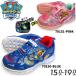 PAW PATROLpau Patrol Kids спортивные туфли обувь обувь спортивная обувь светится flash обувь paupato casual che стул 70150 70151