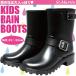  Kids влагостойкая обувь сапоги ребенок черный чёрный обувь инженер дождь обувь одноцветный простой модный симпатичный цент Martin 6611