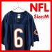 NFL Chicago * Bear -zCUTLER #6 футбол игра рубашка сетка форма короткий рукав темно-синий б/у одежда мужской M