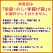 ����� ������������[���[ �݂��� 150g�i1�� 6���j �֘A�摜2