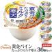 ゼリー たらみ 黄金パイン たっぷりミルク寒天 36個