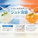 �������� ����݌����ʔ� �g���v���[�� ����0 0kcal �k�C�������� �[���J�����[�[���[ 255g 36�Z�b�g �ʔ̌��� ��J�����[ ��e�� �퉷�ۑ� �܂Ƃߔ��� �֘A�摜1