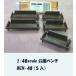 BEN-48 парк bench (5 входить )(1/48)p последний lakto модель материал строительство модель 