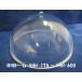 VHH-175 половина лампочка купол ( наружный диаметр 44.5mm)p последний lakto модель материал pra материал 
