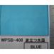 WPSB-408 волна быть установленным вода поверхность ( голубой )p последний lakto pra материал pra сиденье образец сиденье 