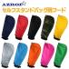 10/4( земля )24 час ограничение * отметка максимальный 14% Golf club case подставка для капот только AZROF капот ( одиночный товар ) AZ-HD01 собственный подставка сумка azrof*