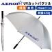  отметка максимальный 16%*10/5( день )23:59 до Golf зонт AZROF UV cut зонт УФ фильтр . дождь для мужчин и женщин 70cm легкий серебряный шероховатость зонт дождь сезон дождей меры тепловая защита *