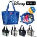  термос сумка Disney средний большая сумка Ds01-MDT 5 цвет Golf термос обычная температура 2way. можно использовать большая вместимость производство прямые продажи Golf магазин *
